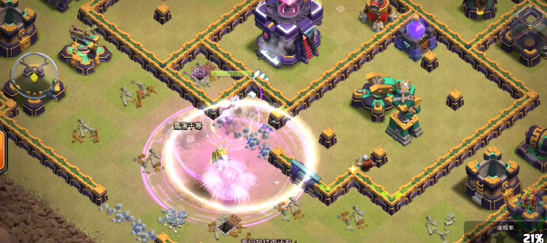 部落冲突大熊掌怎么升级