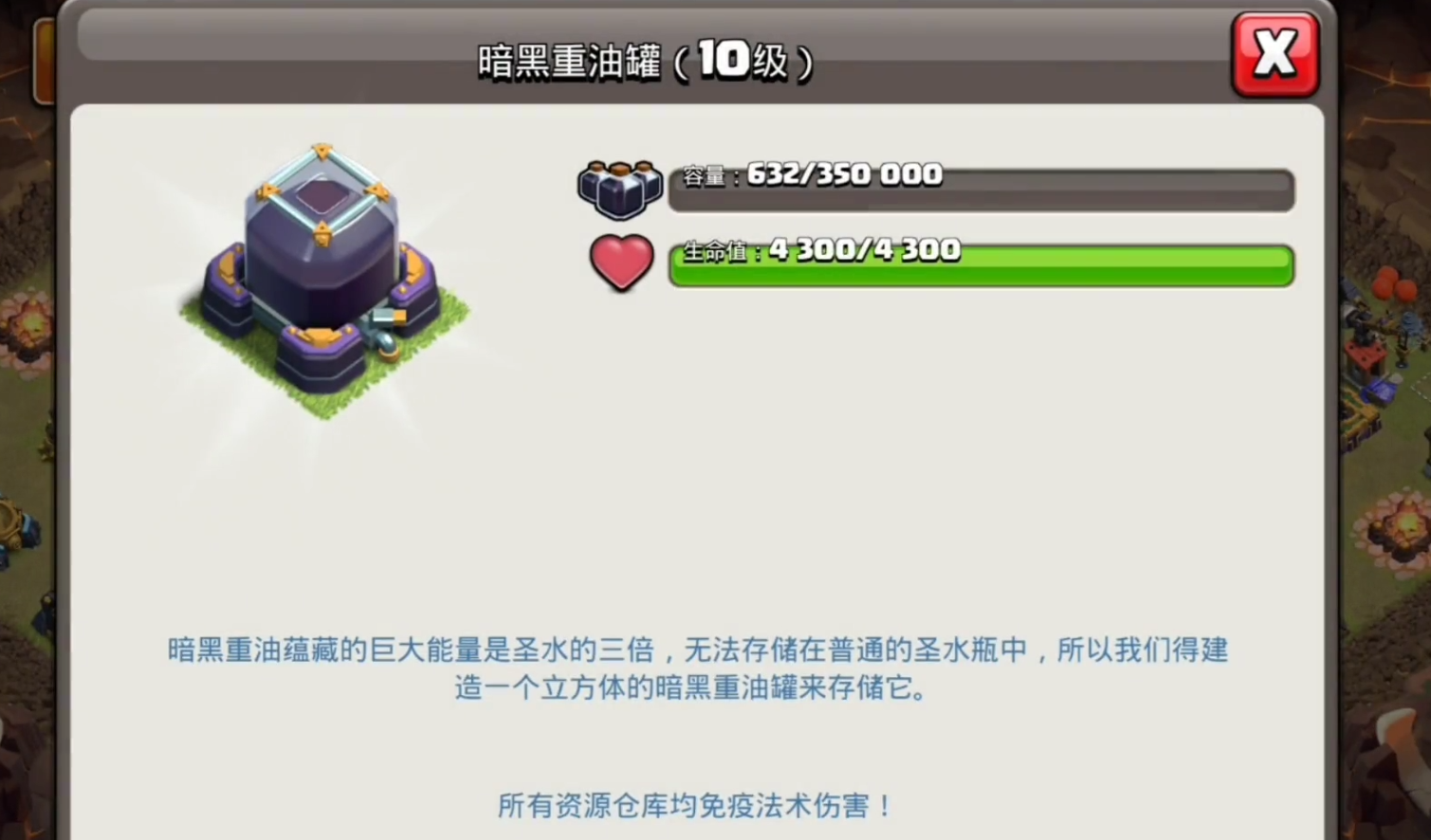 部落冲突怎么练习攻城