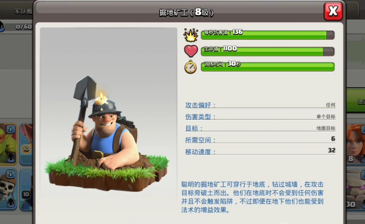 部落冲突怎么练习攻城 部落冲突怎么练习攻城