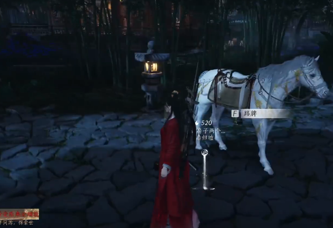 燕云十六声云游印记双人怎么完成