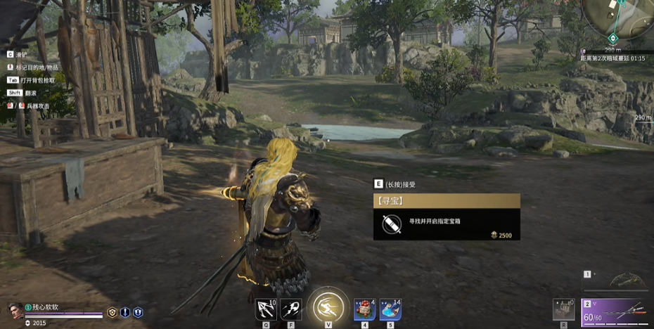 永劫无间密藏怎么升级快 永劫无间密藏怎么升级快