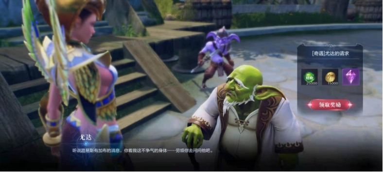 全民奇迹2手游小布在哪里