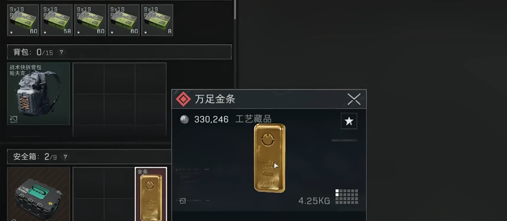 三角洲行动里大冒险怎么开启