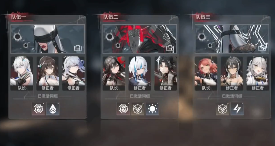 深空之眼助战角色在哪里