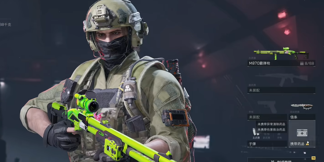 三角洲行动独头弹就一发吗