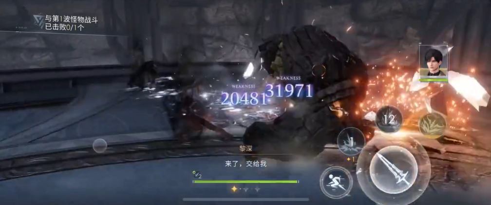 恋与深空如何快速消耗体能