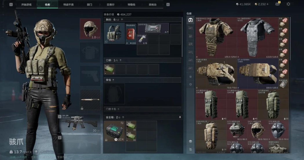 三角洲行动鸟蛋点位怎么上去