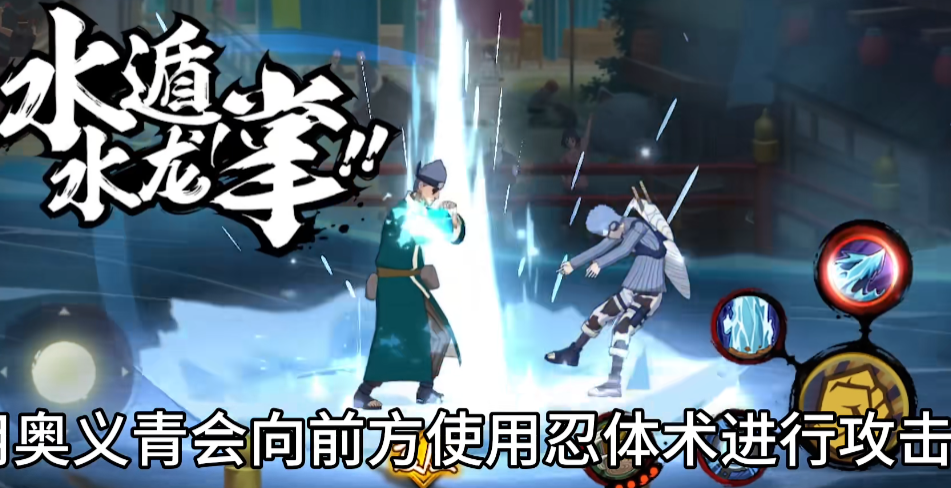 火影忍者哪个c级忍者大招伤害最强