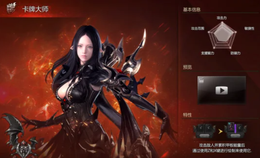 失落的方舟什么职业强