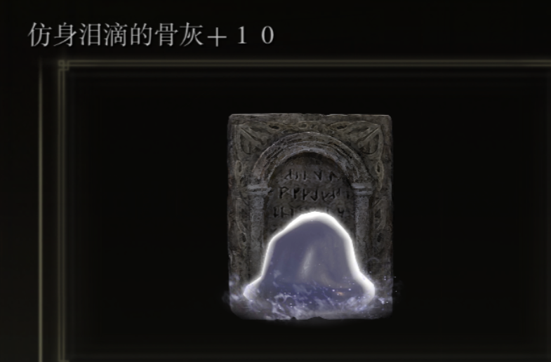 艾尔登法环观星者怎么玩 艾尔登法环观星者怎么玩