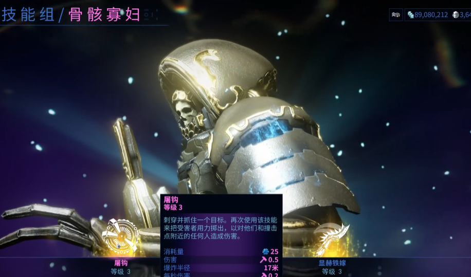 星际战甲机甲推荐哪个