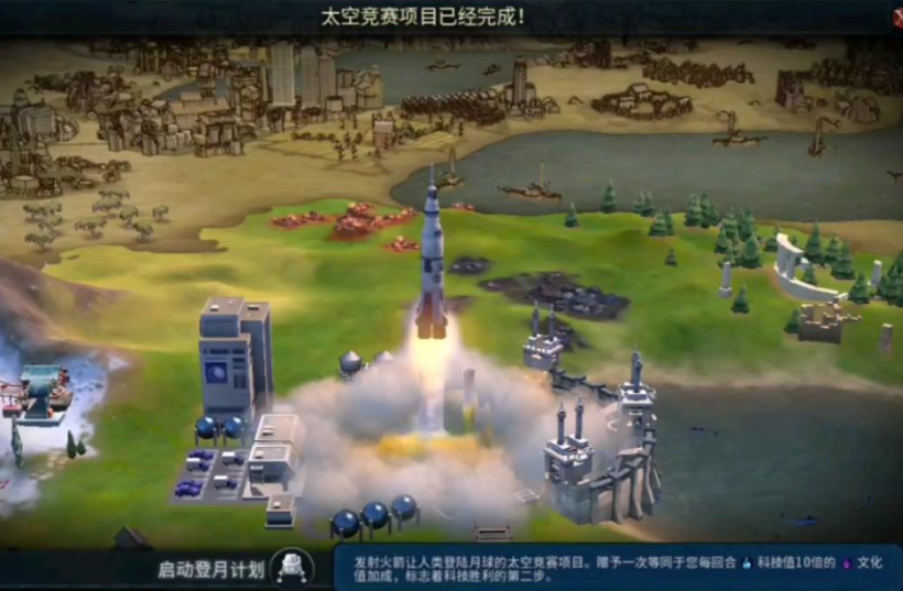 文明6中国适合什么胜利