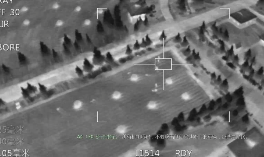 使命召唤4在飞机上的那关怎么打 使命召唤4在飞机上的那关怎么打