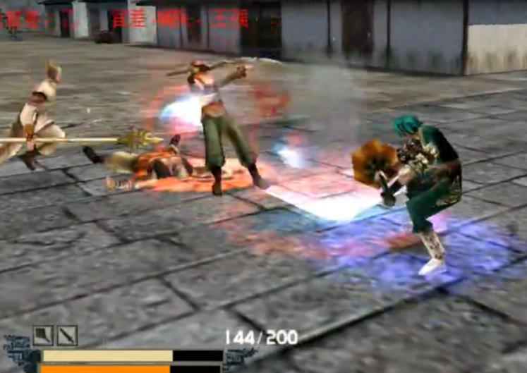 流星蝴蝶剑什么武器好