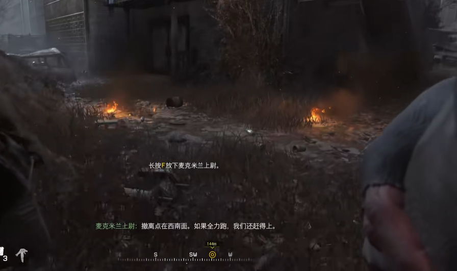 使命召唤4麦克米兰撤退路线有什么推荐 使命召唤4麦克米兰撤退路线有什么推荐