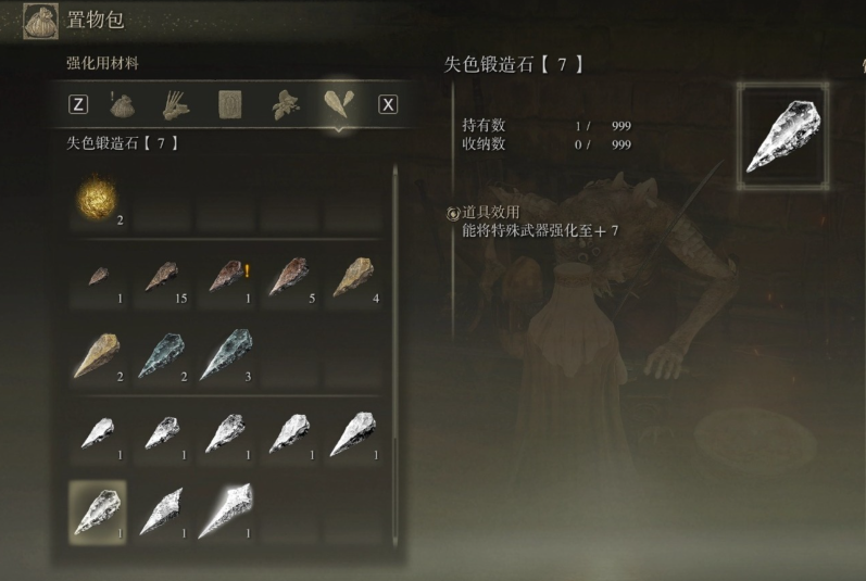 艾尔登法环魔法学院流程是什么