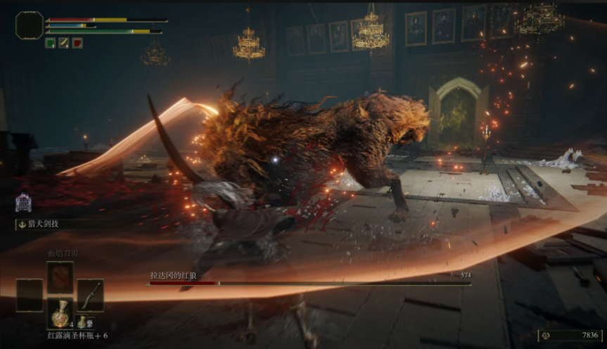 艾尔登法环魔法学院流程是什么