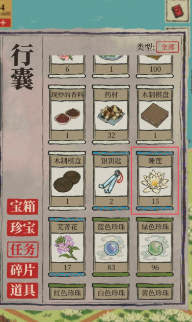 江南百景图宝怎么刷等级