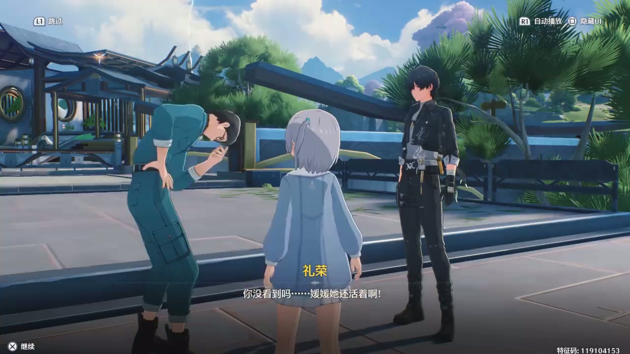 鸣潮为什么解密少方块 鸣潮为什么解密少方块