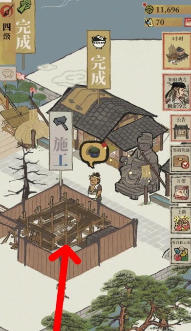 江南百景图如何获得水井