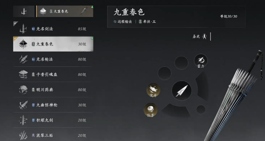 燕云十六声瓷窑地下怎么进