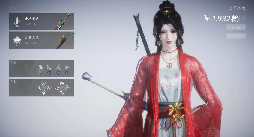 燕云十六声瓷窑地下怎么进