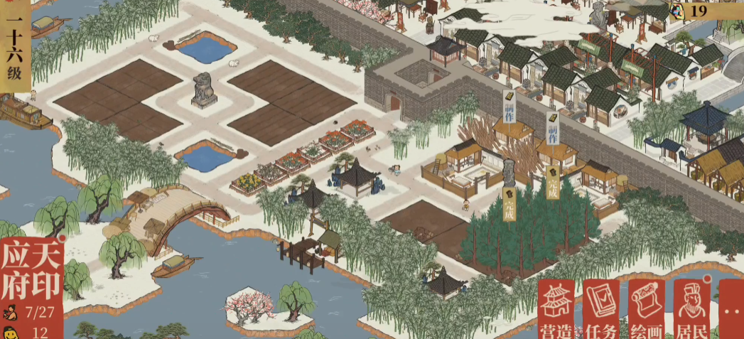 江南百景图哪里有桑树苗