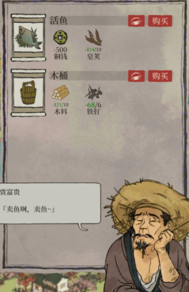 江南百景图仰仪需要什么 江南百景图仰仪需要什么