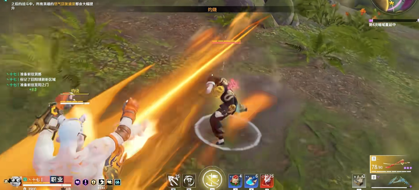 永劫无间怎么用霸体