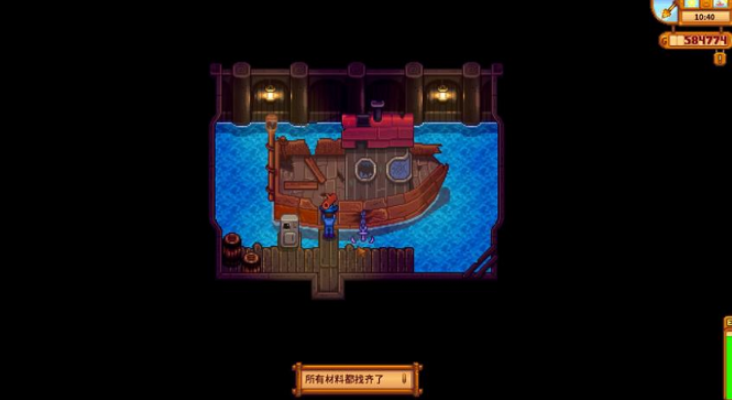 星露谷物语姜岛怎么开