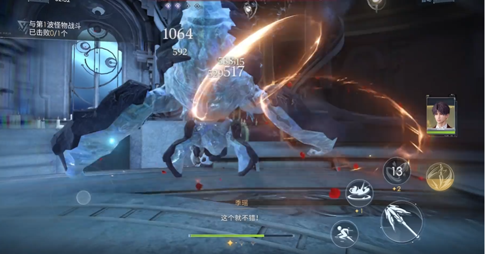 恋与深空怎么快速用重剑