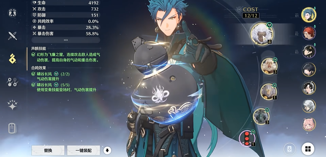 鸣潮如何拉取柱子