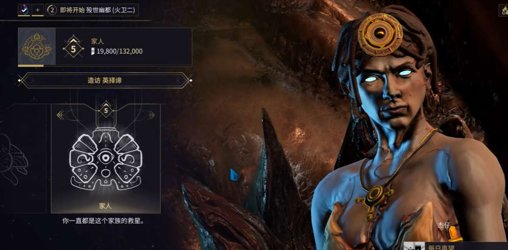 星际战甲萌新选什么集团