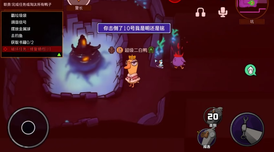 鹅鸭杀哪个角色最强