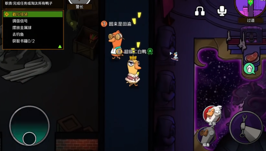 鹅鸭杀哪个角色最强