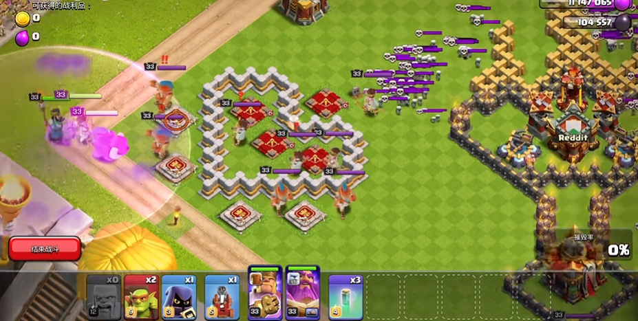 部落冲突升哪个防御