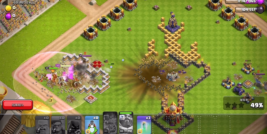 部落冲突升哪个防御