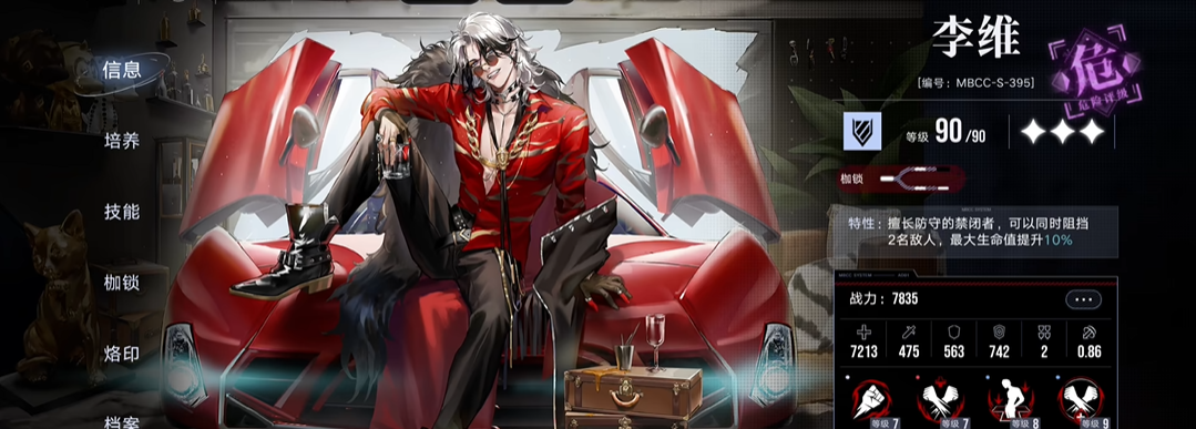 无期迷途高危上暗域吗