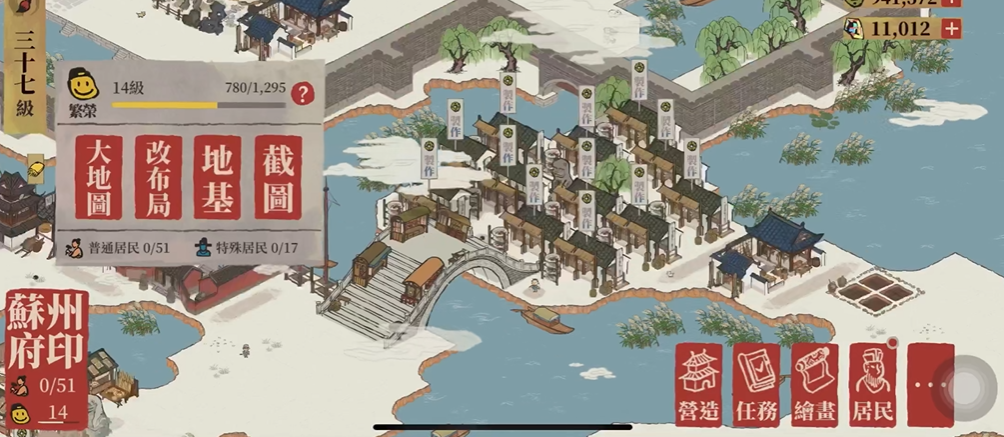 江南百景图珍宝怎么给 江南百景图珍宝怎么给