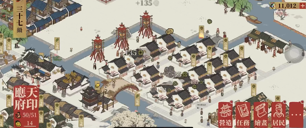 江南百景图珍宝怎么给 江南百景图珍宝怎么给