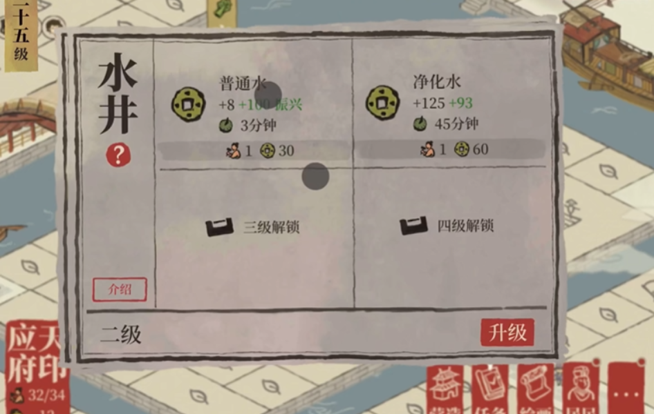 江南百景图珍宝怎么给