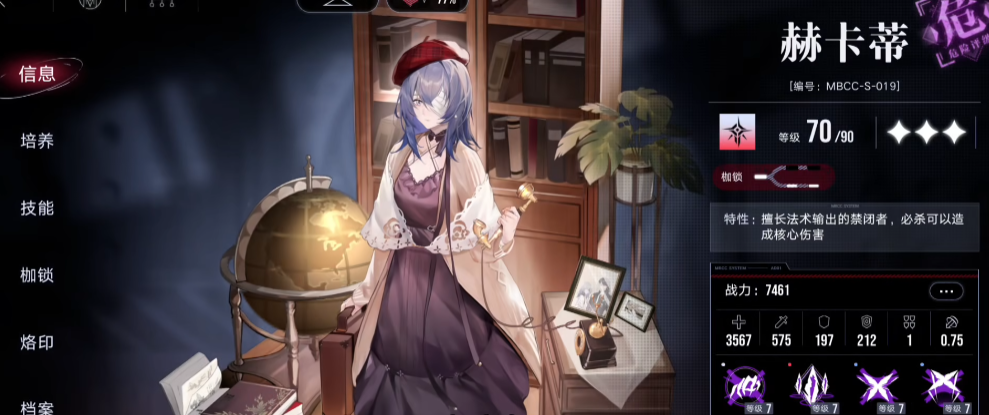 无期迷途哪些角色好用 无期迷途哪些角色好用