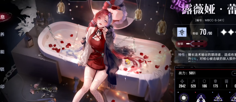 无期迷途哪些角色好用 无期迷途哪些角色好用