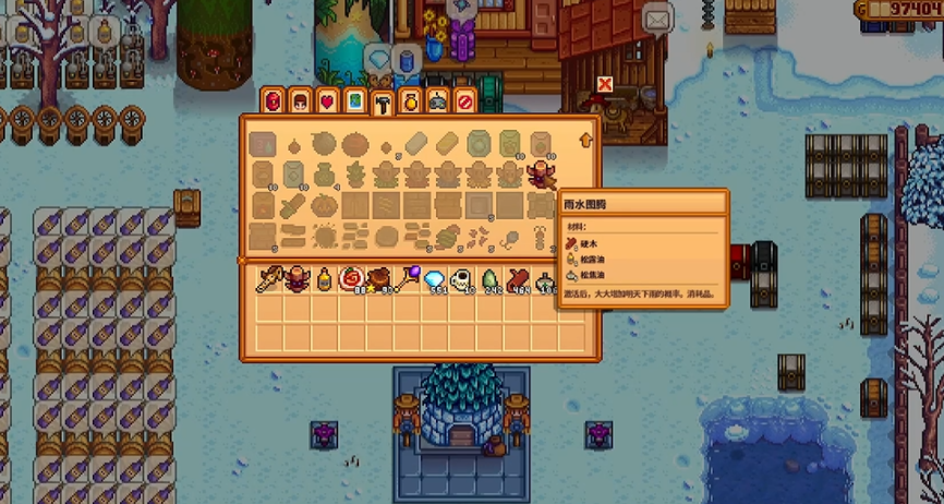 星露谷物语雨水图腾哪里可以刷