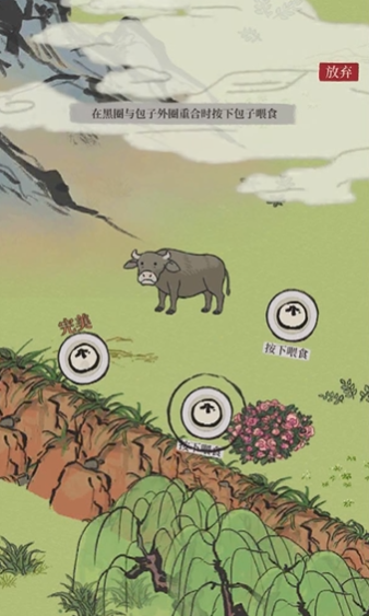 江南百景图如何得木板 江南百景图如何得木板