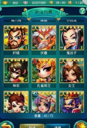 迷你西游怎么打人族