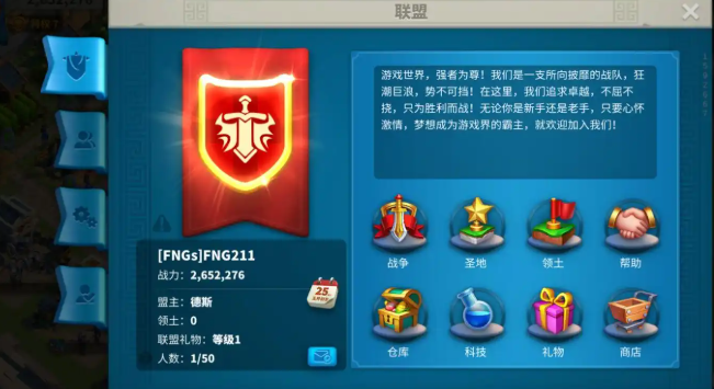 万国觉醒联盟农田怎么占领