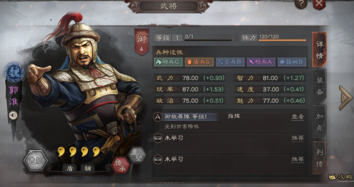 三国志战略版赵云开局如何单刷 三国志战略版赵云开局如何单刷