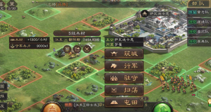 三国志战略版赵云开局如何单刷 三国志战略版赵云开局如何单刷