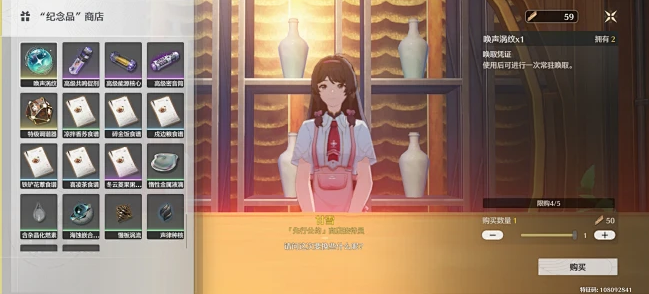 鸣潮怎么快速刷升级材料